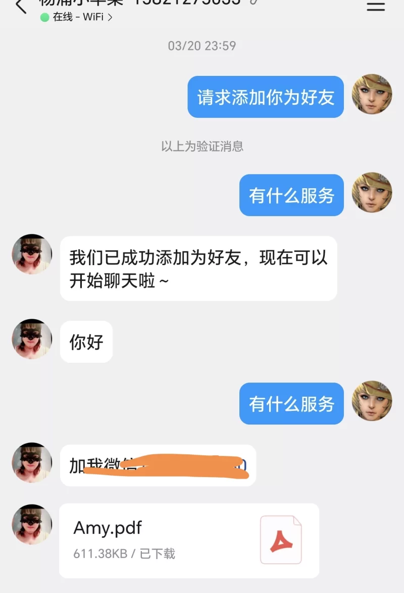 精彩照片