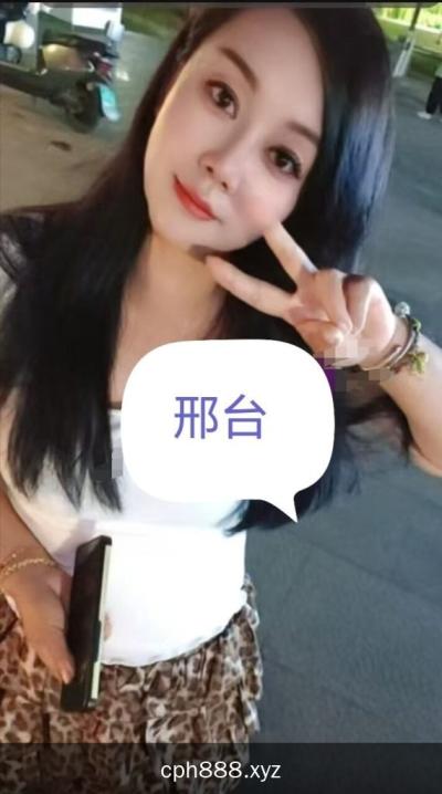 邢台少妇
