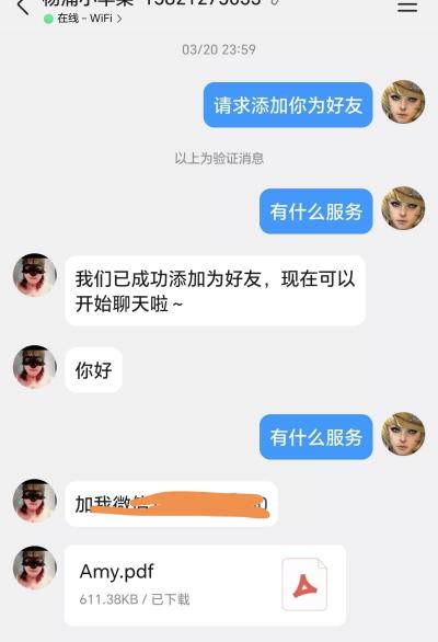 三通巨乳肥臀女