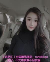 性感风骚小姐姐