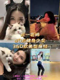 海珠零零后SM抓龙筋(热)