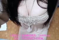 海南秀英大屁股彤彤