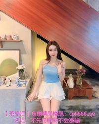 南山翘臀霜霜