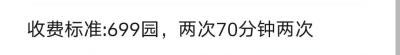 精彩照片