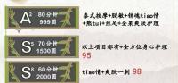 越秀公园按摩（95&amp;98）