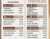 增城新塘抓龙筋（92）