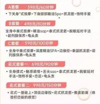 南村万博抓龙筋（92）
