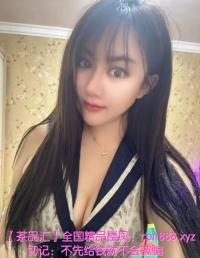 上城服务系少妇洋洋