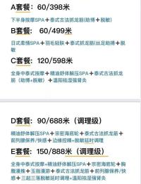 海珠欣欣抓龙筋（92）