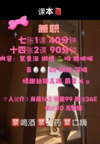可爱小妹竹竹