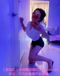 肤白长腿依依