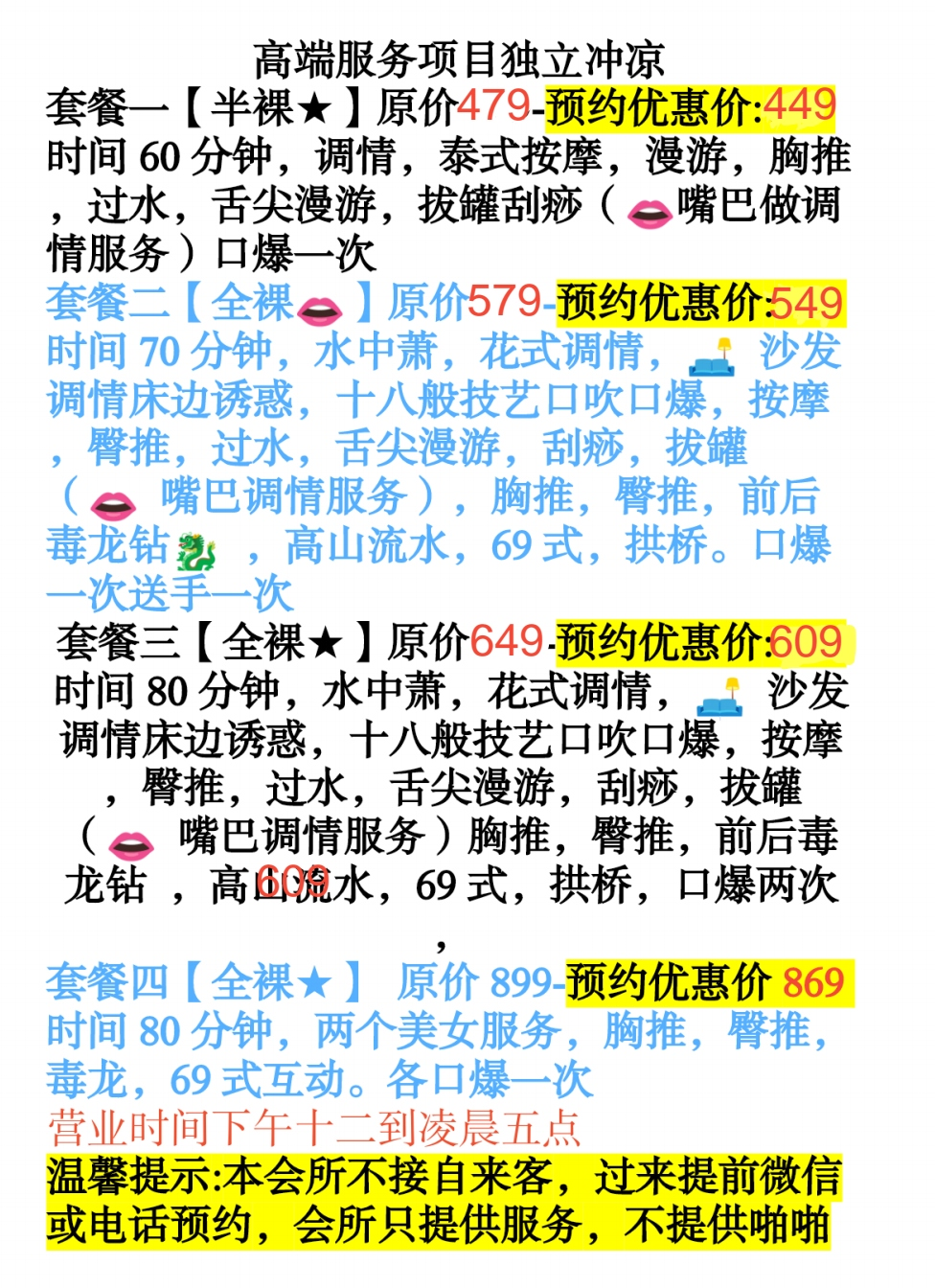 精彩照片