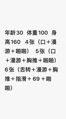 精彩照片