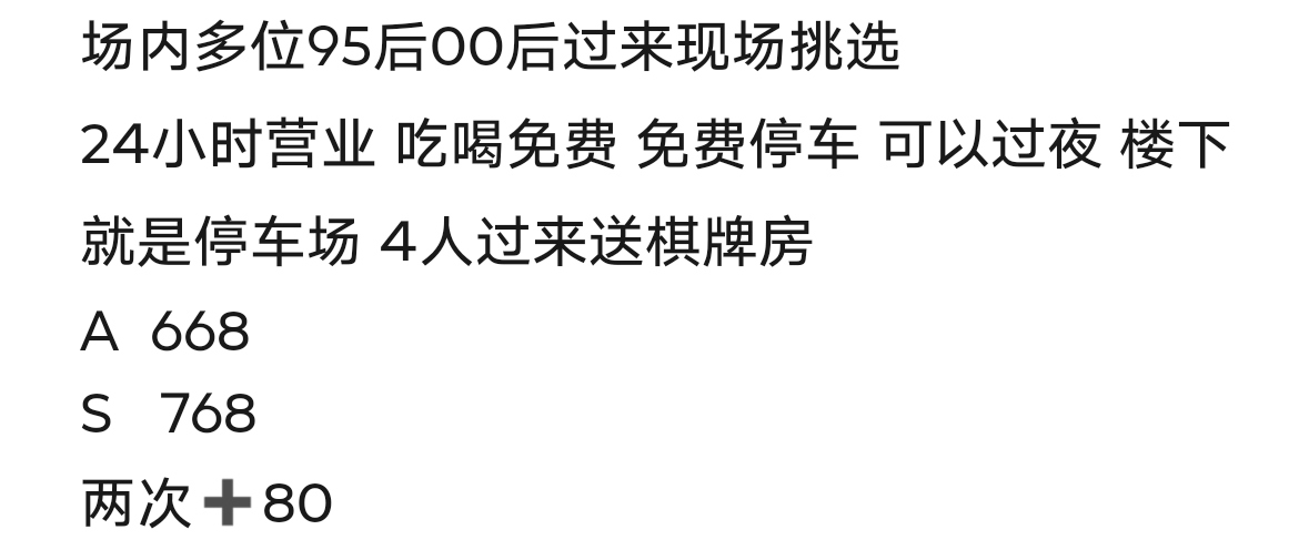 精彩照片