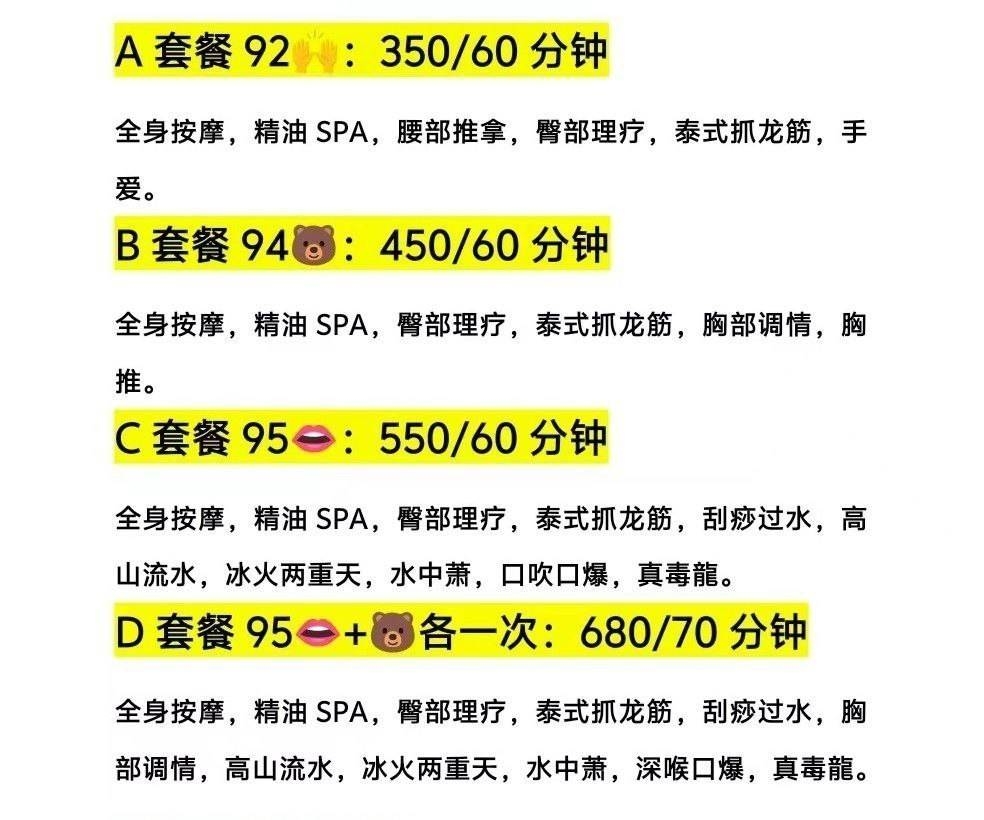 精彩照片