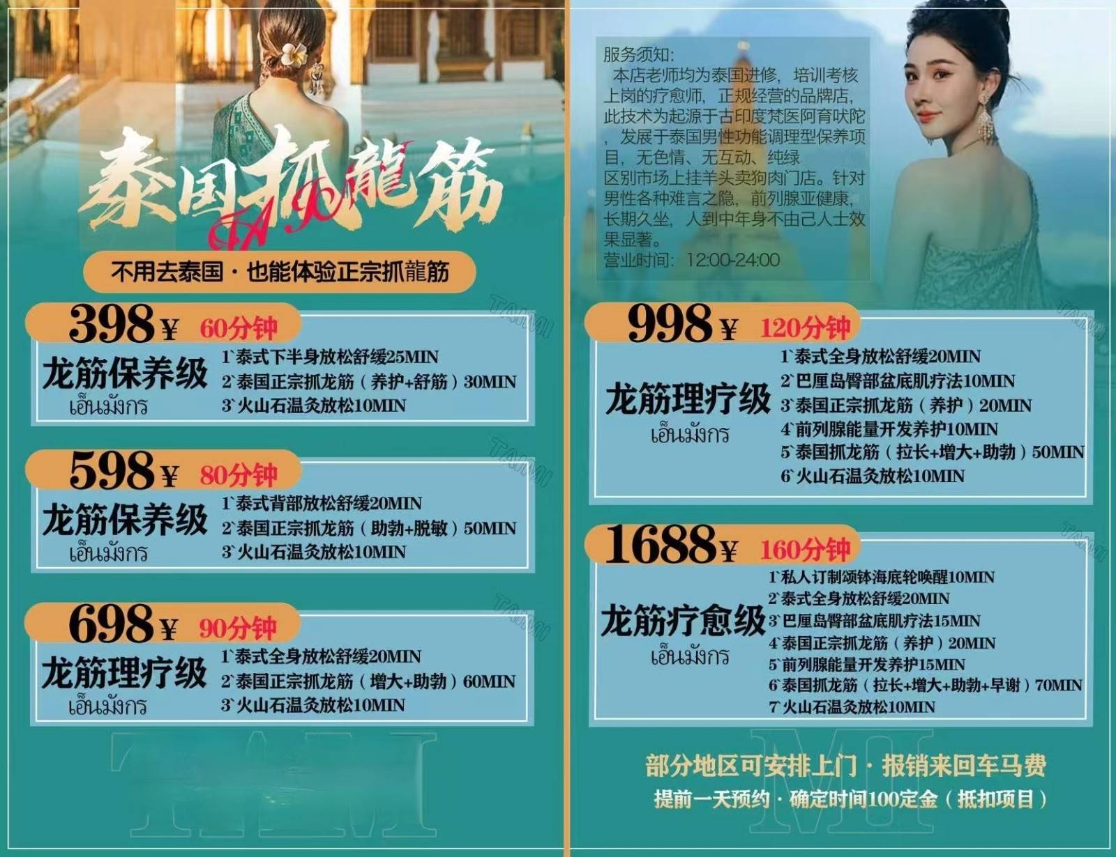 精彩照片