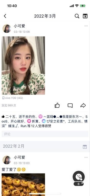 精彩照片